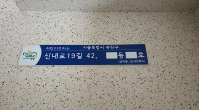 2024타경115901 경매 사진 1