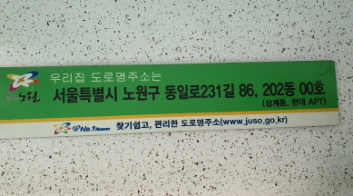 2024타경117051