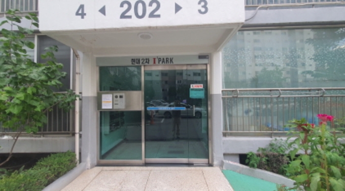 2024타경117051