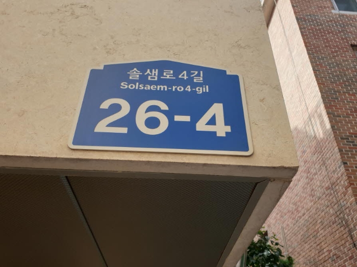 2024타경117419