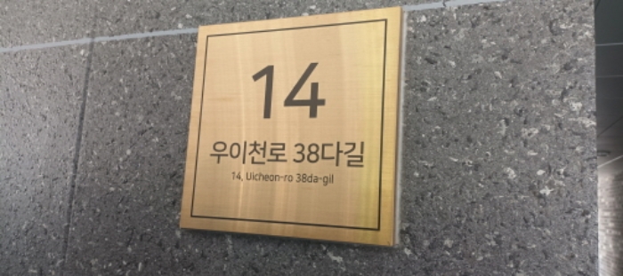 2024타경117969