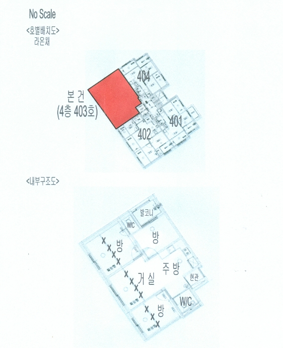 내 부 구 조 도