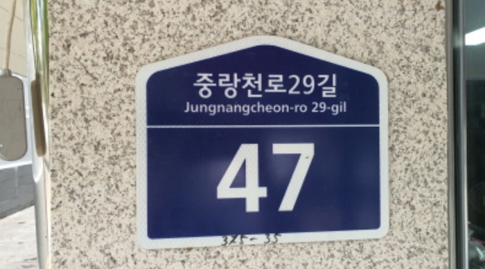 2024타경117983