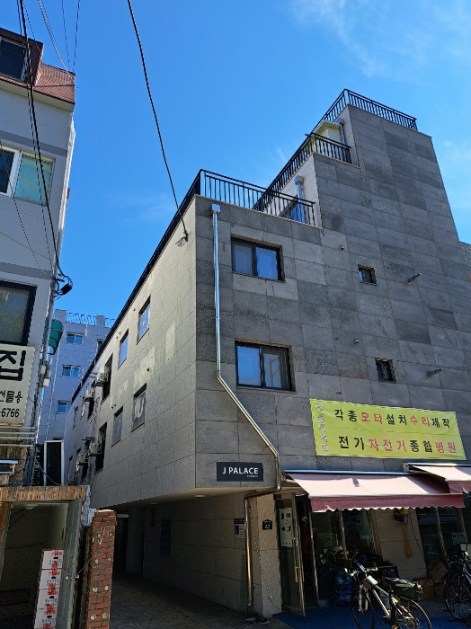 건물 및 본건 전경