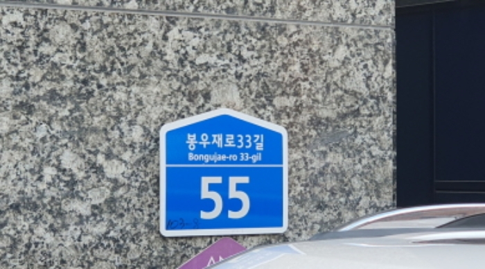 2024타경118009