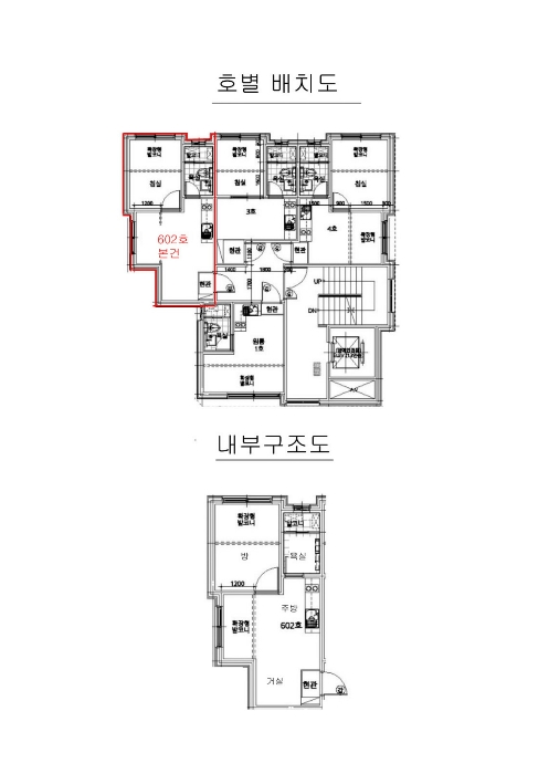 내 부 구 조 도