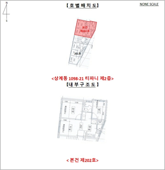 내 부 구 조 도