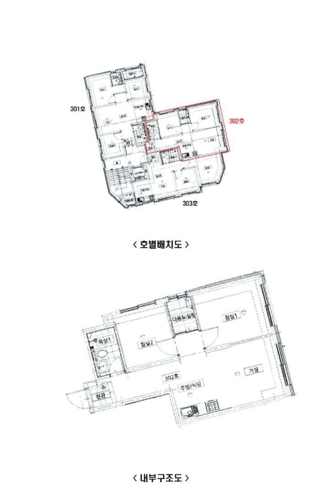 2024타경119477