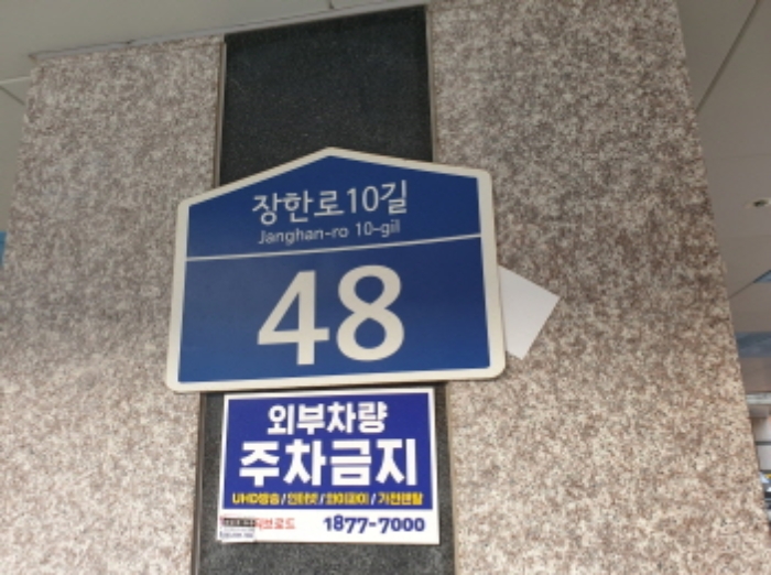 2024타경121265