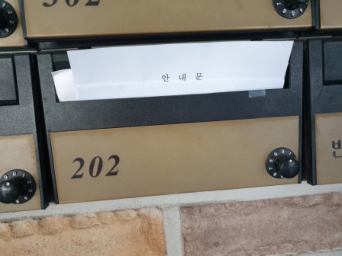 2024타경121265