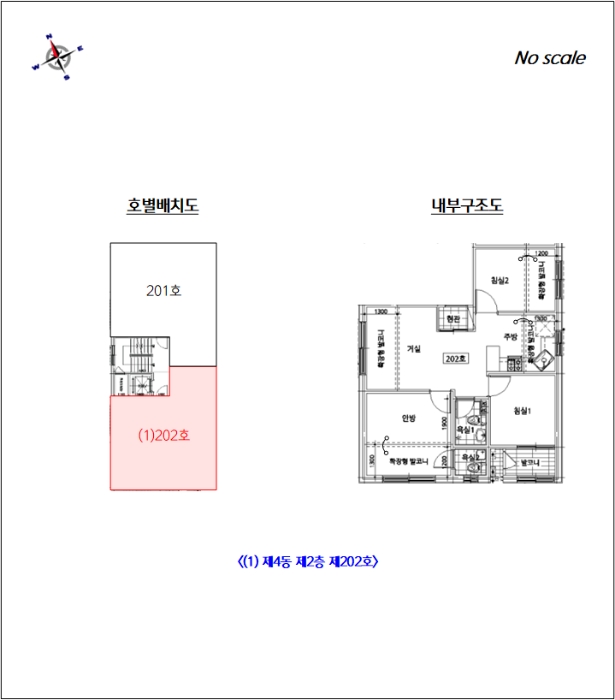 2024타경121265