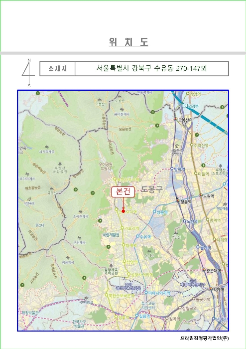 광 역 위 치 도
