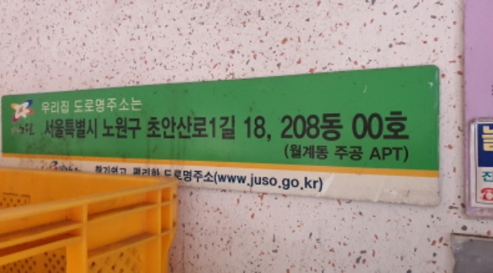 2024타경121579