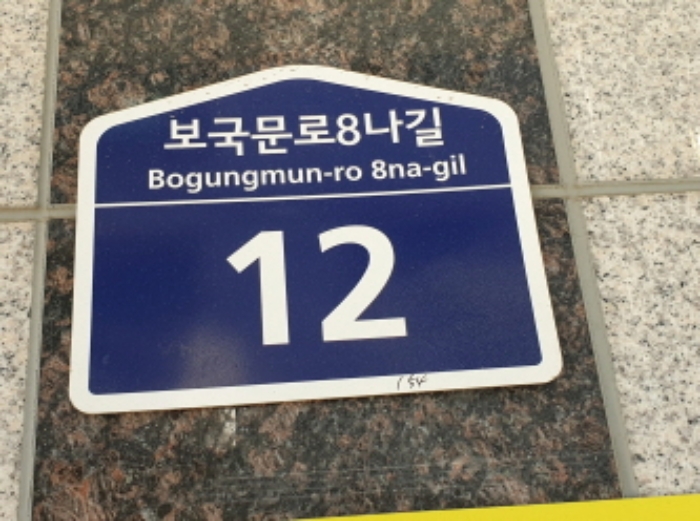 2024타경121890