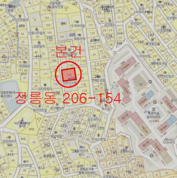 2024타경121890