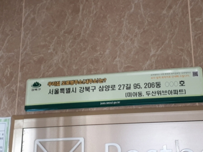 2024타경123551[1] 경매 사진 1