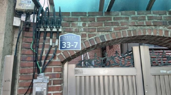 2025타경686