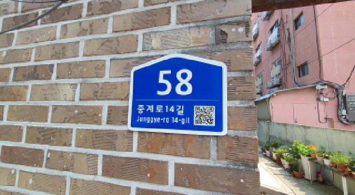 2025타경1085