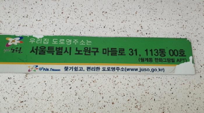 2025타경1290