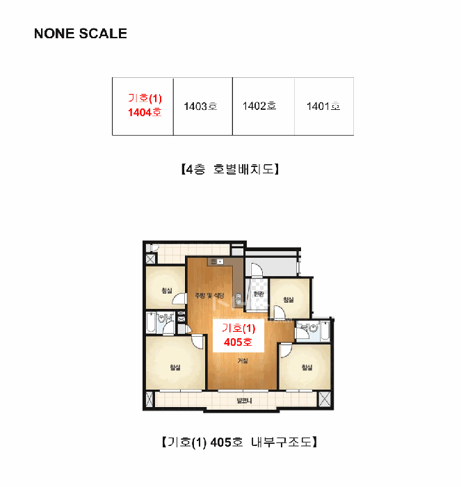내 부 구 조 도