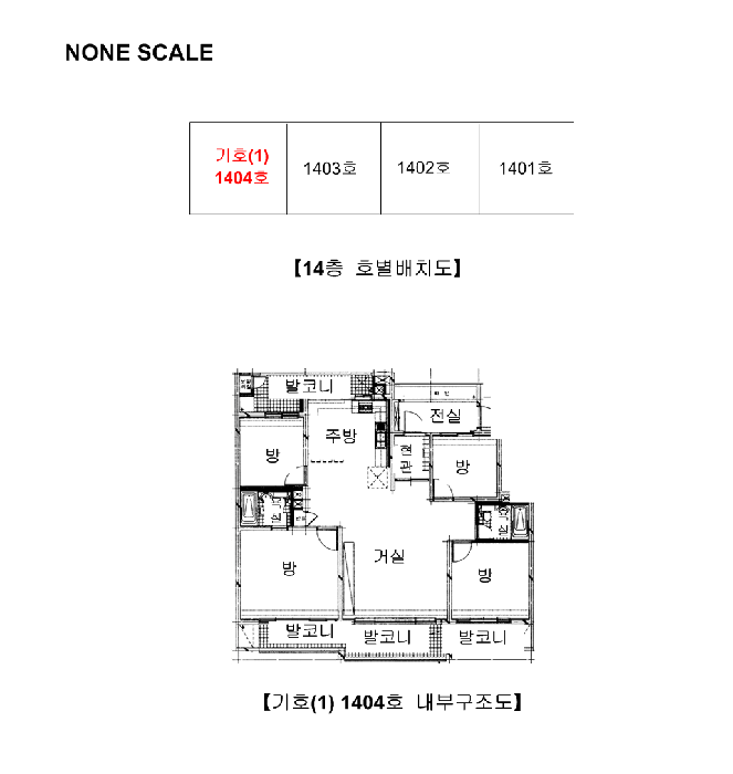 내 부 구 조 도