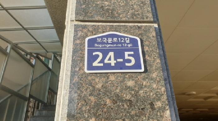 2025타경3531[2]