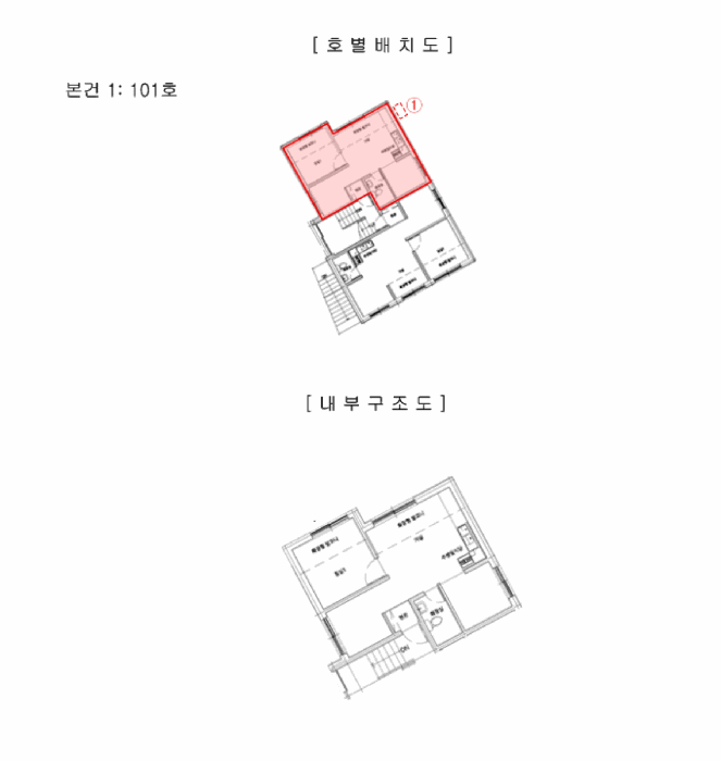 2025타경3531[2]