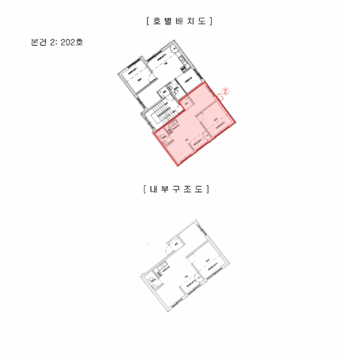 2025타경3531[2]