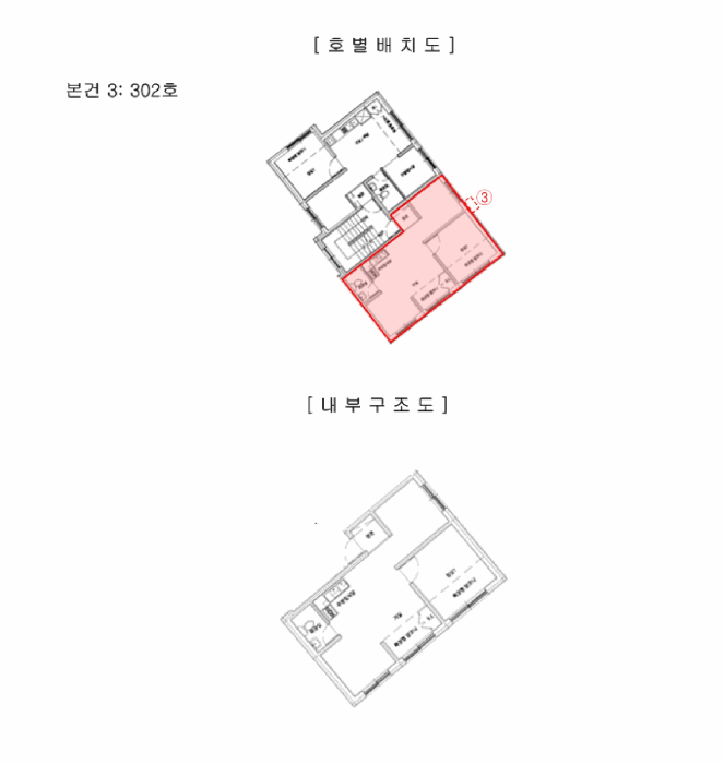 2025타경3531[2]