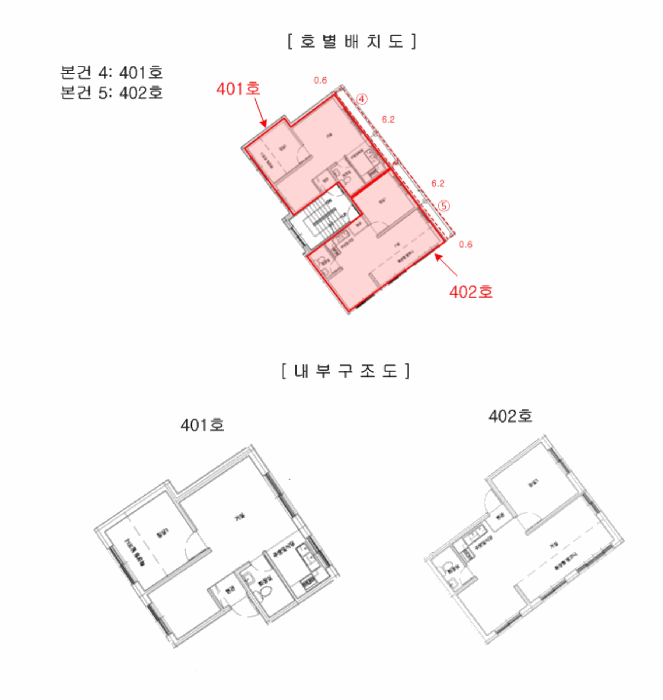 2025타경3531[2]