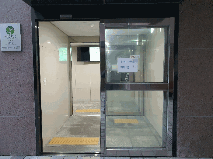 대상건물 출입구