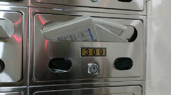 2025타경3890