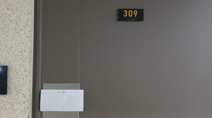 2025타경3890