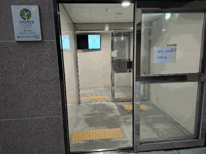 공동 출압구