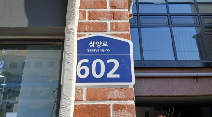 2025타경4206[1] 경매 사진 1