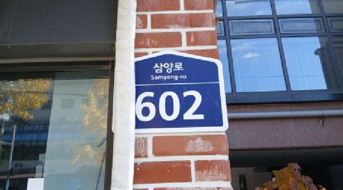 2025타경4541[1] 경매 사진 1