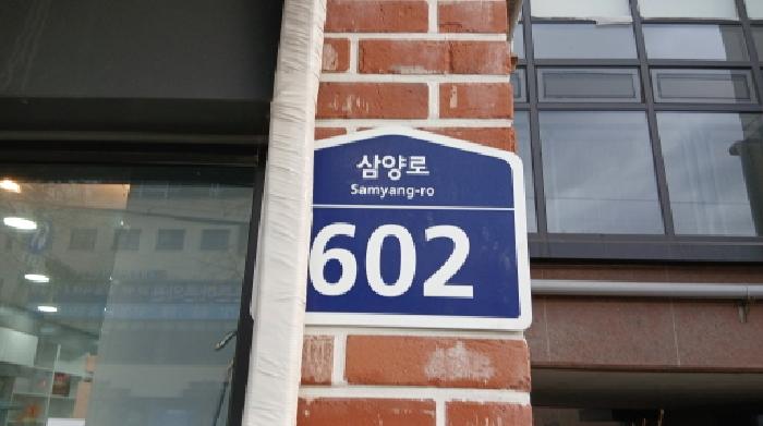 2025타경4664