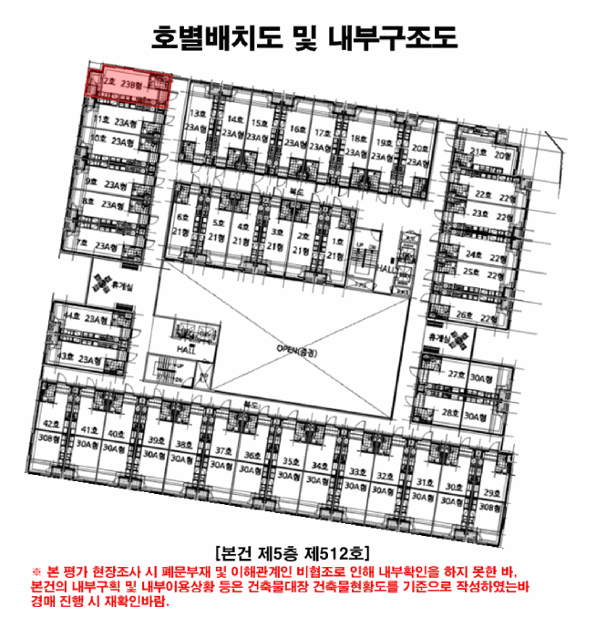 내 부 구 조 도