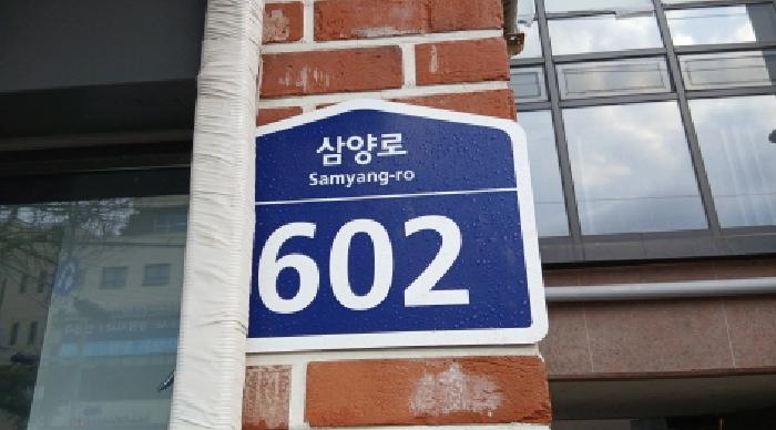 2025타경4954[1] 경매 사진 1