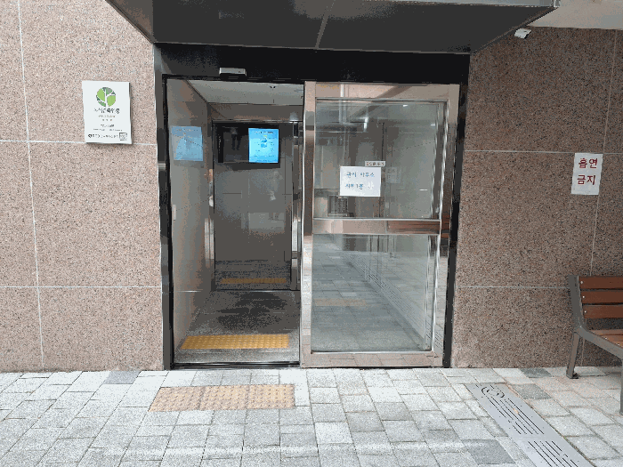 1층 공동 주 출입구