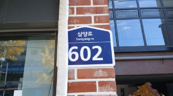 2025타경5360[1] 경매 사진 1