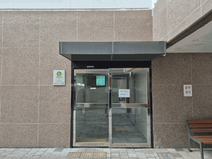 본건동 주출입구1
