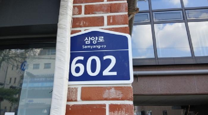 2025타경5568