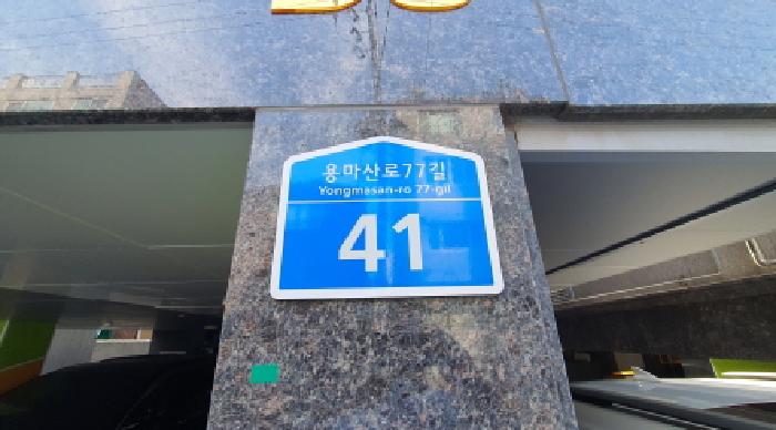 2025타경5919