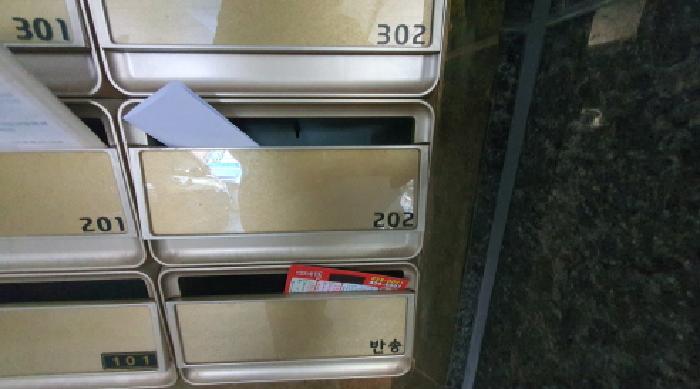 2025타경5919