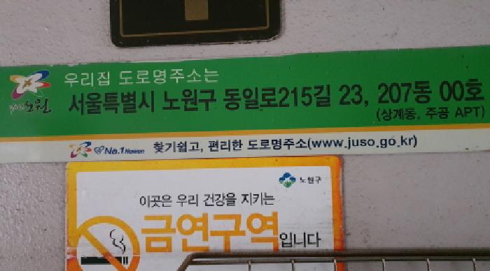 2025타경11082 경매 사진 1