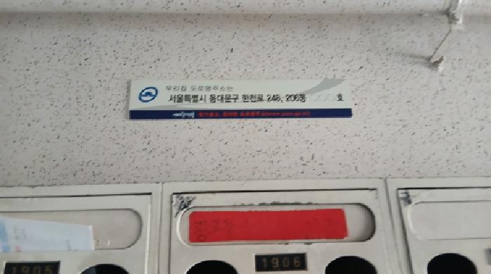 2025타경11987