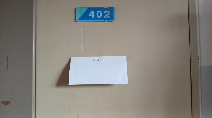 2025타경11987