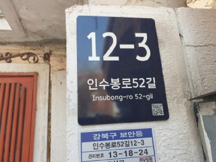 2025타경12015