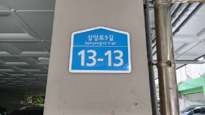2025타경12098